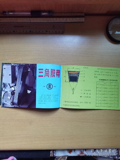 洛陽市橡膠制品廠·虎牌膠帶 射頻兼容膠合方案的專業(yè)選擇
