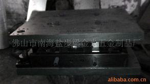 佛山市南海鹽步梁金光五金制品廠 RFID射頻卡模具定制與生產一覽
