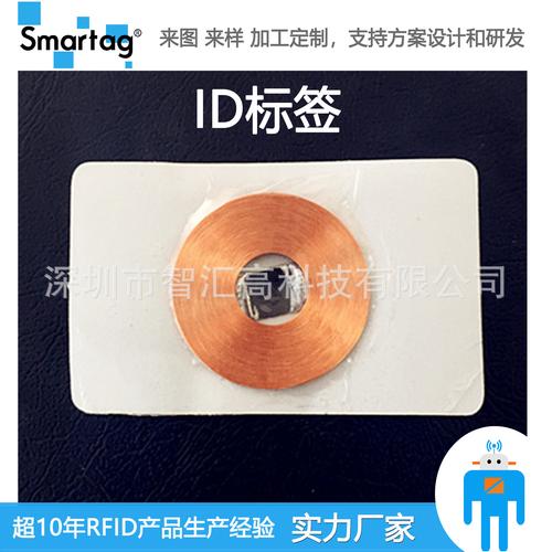 射頻卡 連接物理與數(shù)字世界的無線鑰匙